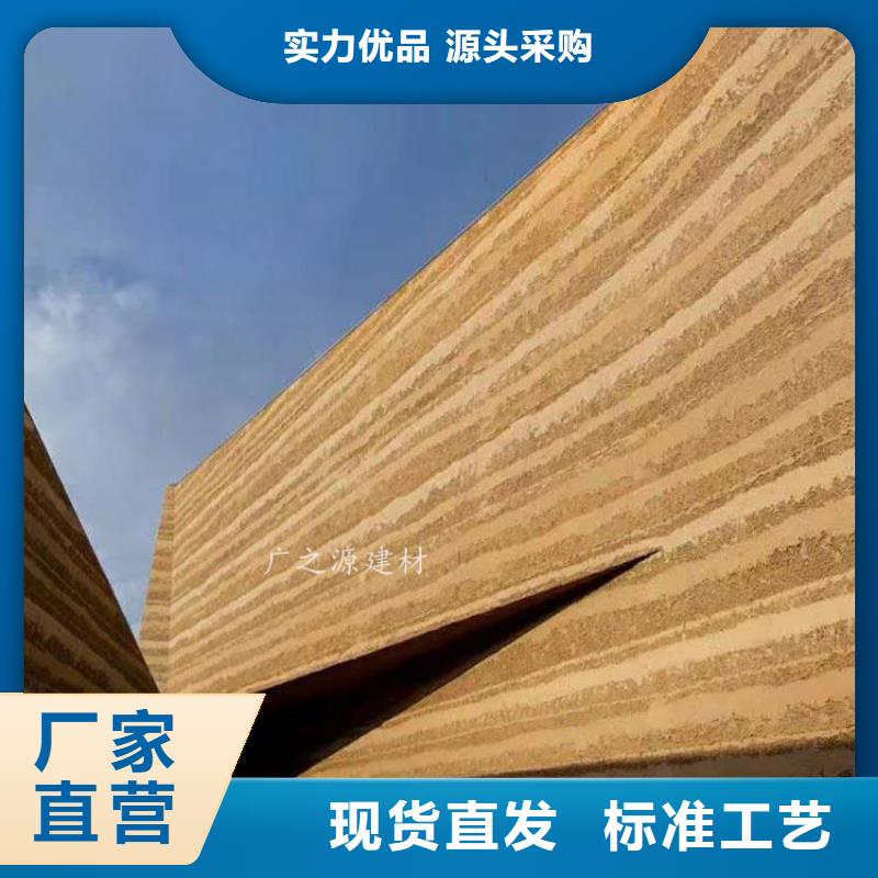 【夯土漆】稻草泥物流配货上门源头直供