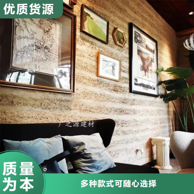 夯土漆艺术水泥漆24小时下单发货本地制造商