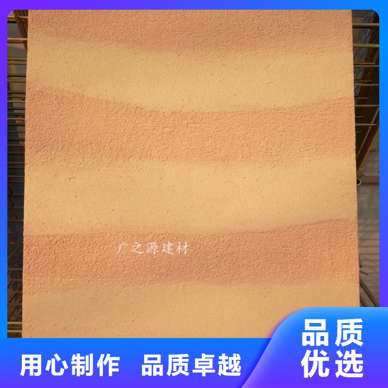 夯土漆稻草泥稻草漆专心专注专业多年厂家可靠
