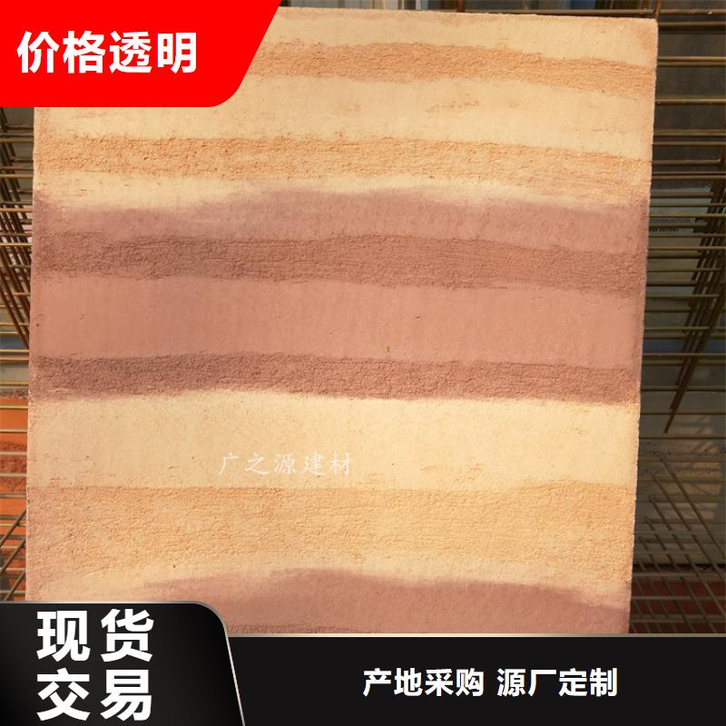 夯土漆,仿清水混凝土质量层层把关免费回电
