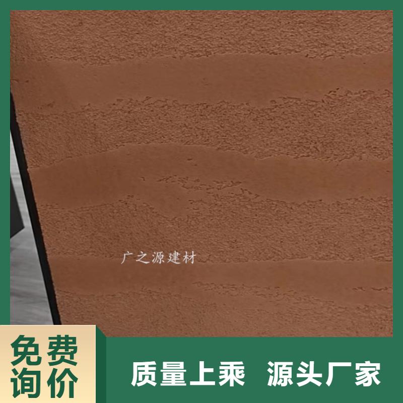 【夯土漆顶墙地一体微水泥严谨工艺】价格有优势