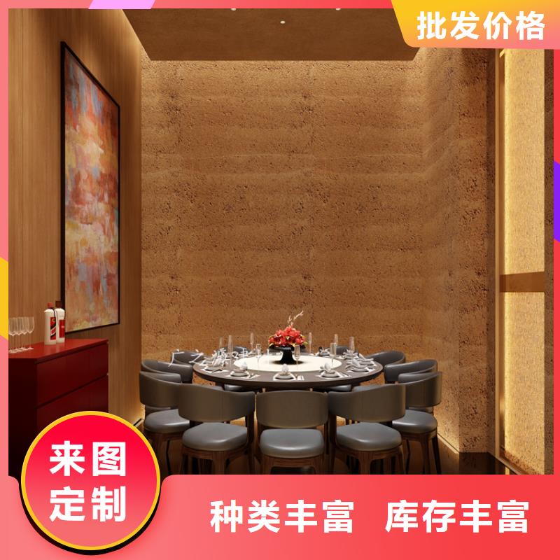 夯土漆【外墙仿木纹漆】好货直销严选材质