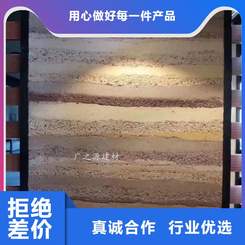 夯土漆稻草漆为您提供一站式采购服务支持大小批量采购