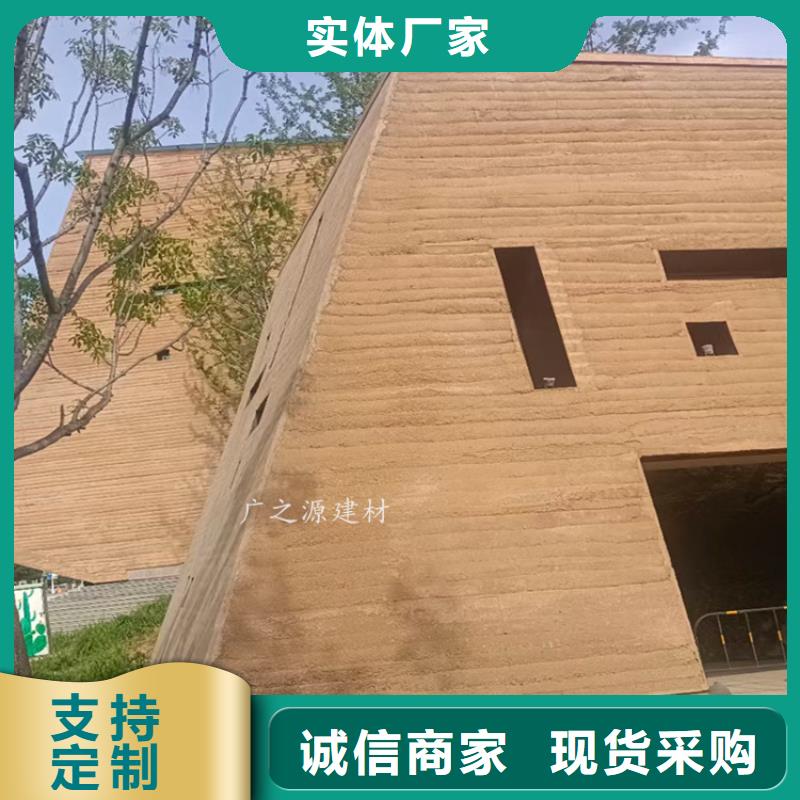 【夯土漆】-无机内墙灰泥高质量高信誉专业品质