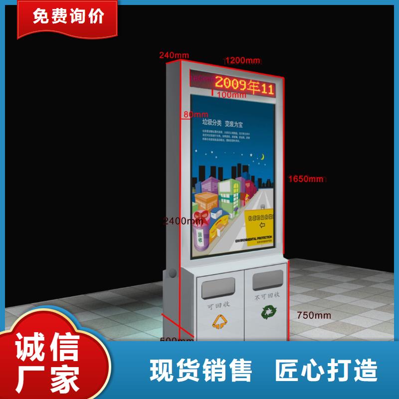 广告垃圾箱多年行业积累同城经销商