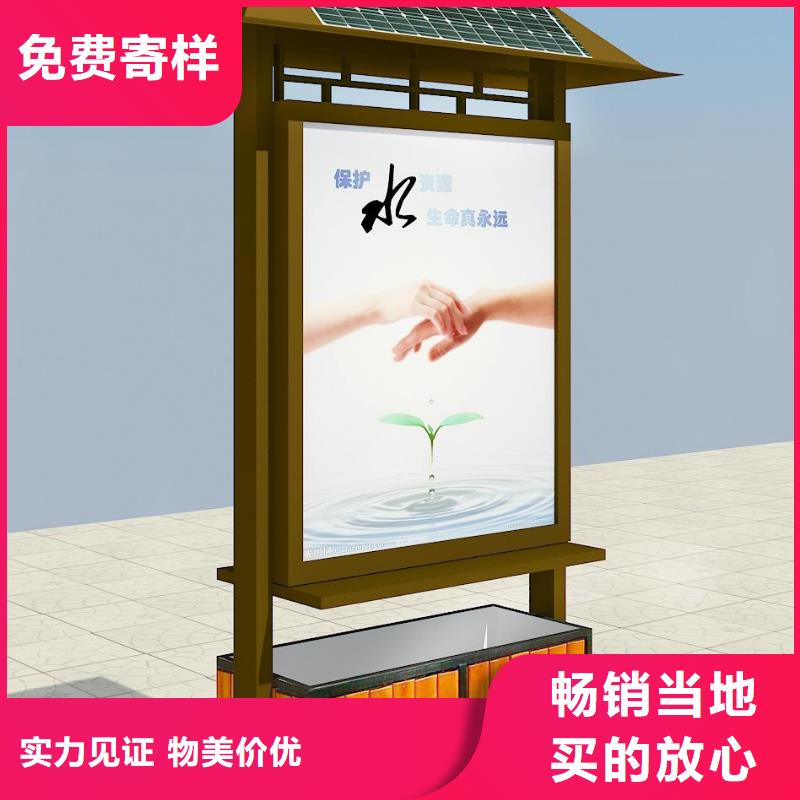 广告垃圾箱（广告垃圾箱）厂家同城公司