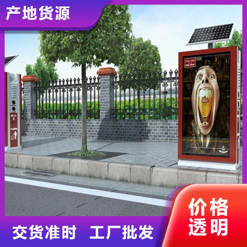【广告垃圾箱新农村标牌厂家原厂制造】严格把控每一处细节