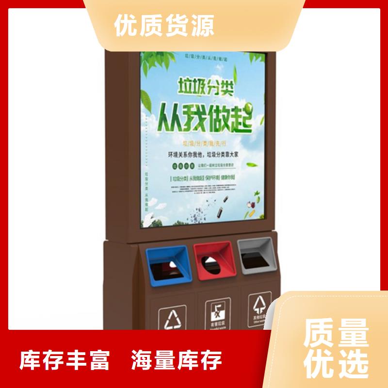 【广告垃圾箱,仿古候车亭免费回电】厂家直销直供
