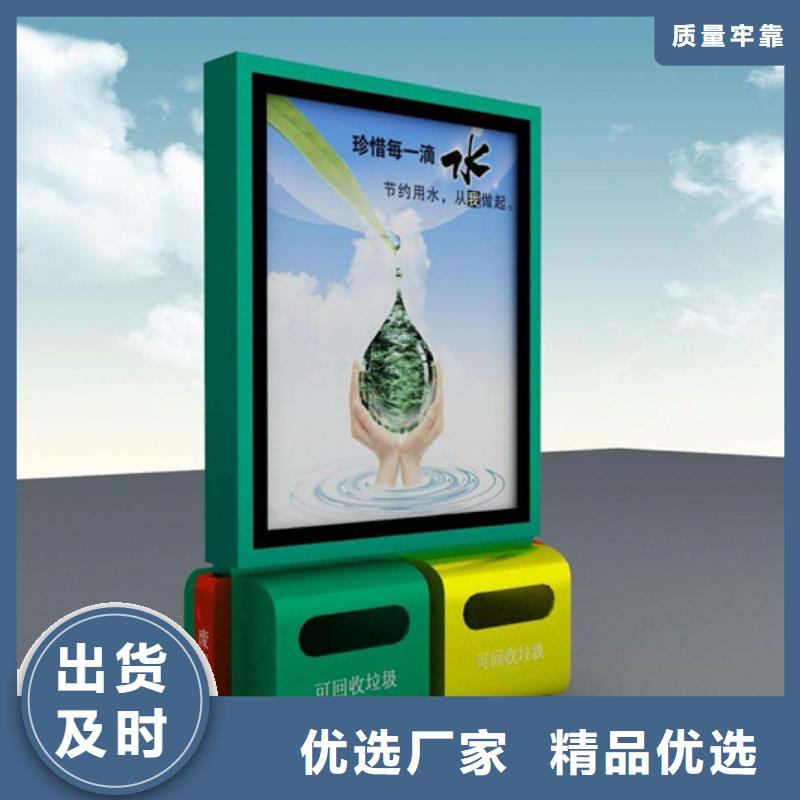 广告垃圾箱企业宣传栏实体诚信厂家多家仓库发货