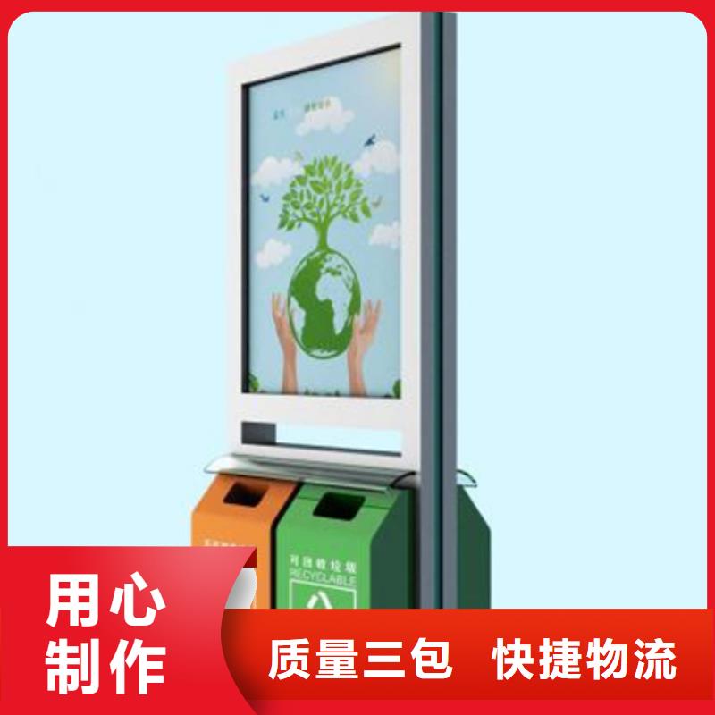 广告垃圾箱-仿古候车亭N年专注随心所欲定制
