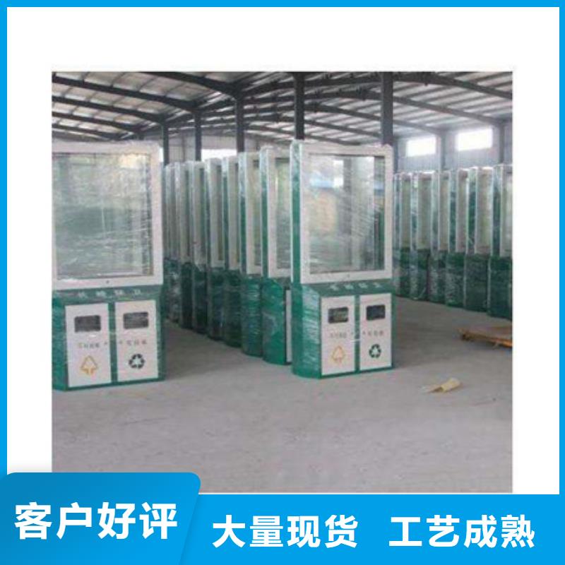 广告垃圾箱可移动垃圾箱好产品好服务同城品牌