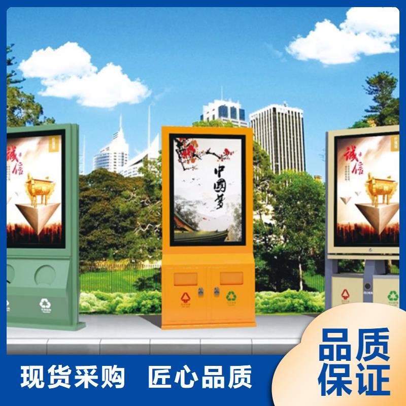 ​广告垃圾箱不锈钢候车亭厂精品优选畅销本地