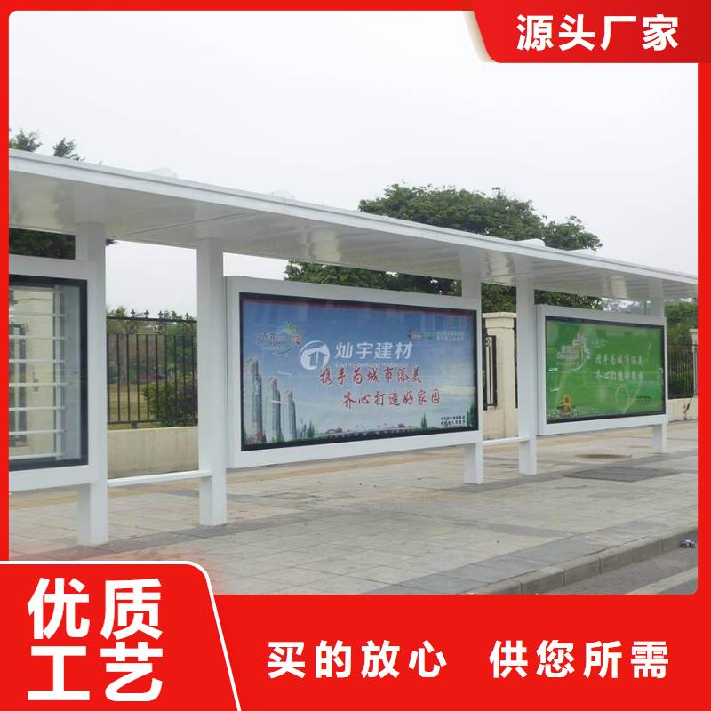【候车亭新农村标牌厂家诚信经营】优选厂家
