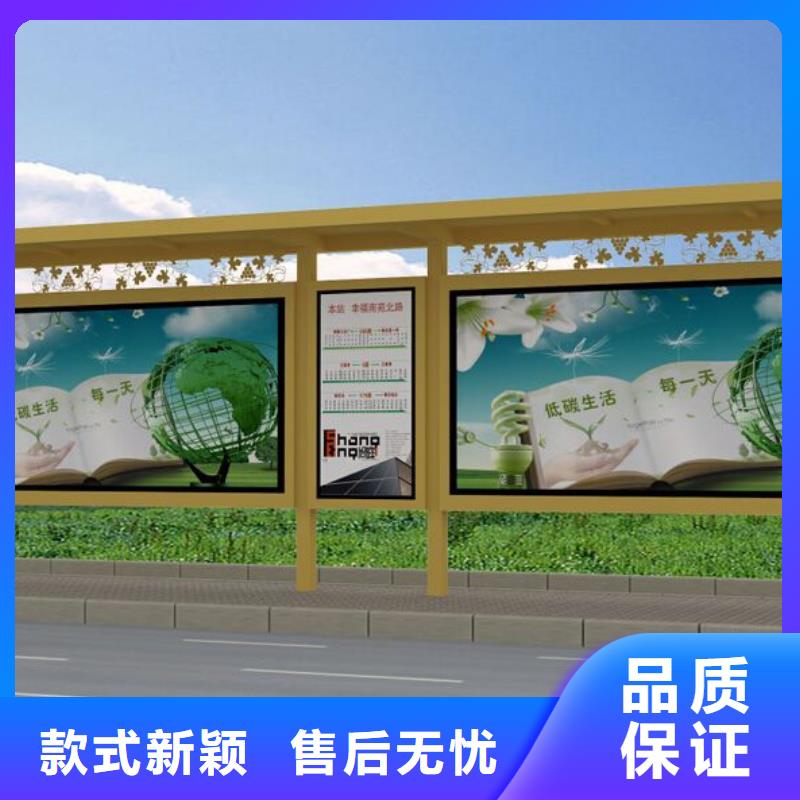 候车亭社区智能垃圾分类箱多种优势放心选择质量层层把关