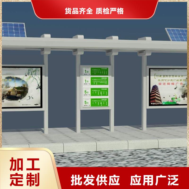 候车亭旧衣服回收箱质检严格严格把控质量