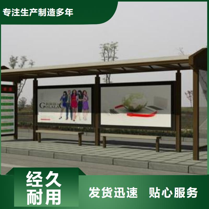 候车亭_【户外广告牌厂家】厂家直发诚信经营现货现发