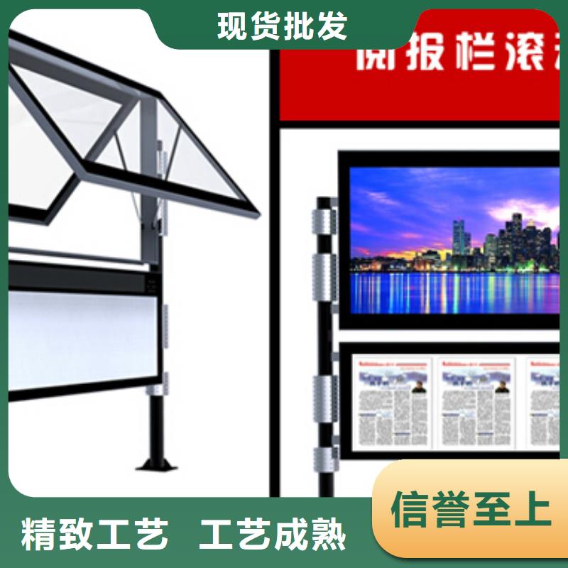 阅报栏企业宣传栏客户信赖的厂家价格公道合理