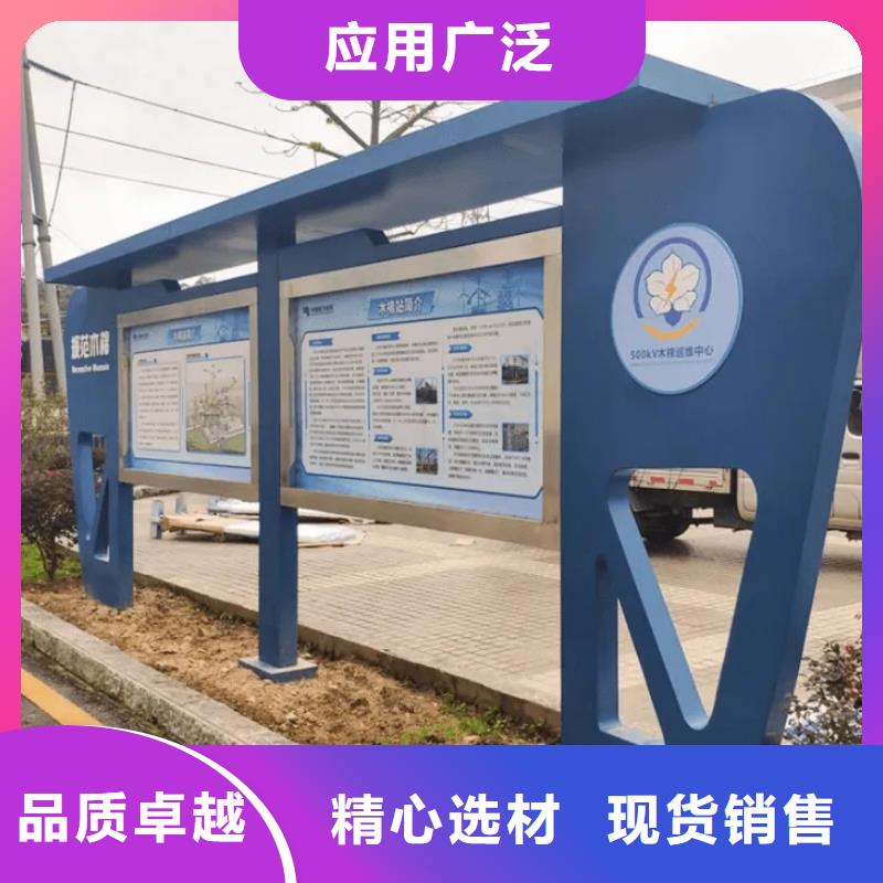 阅报栏-智能候车亭价格有优势质量检测
