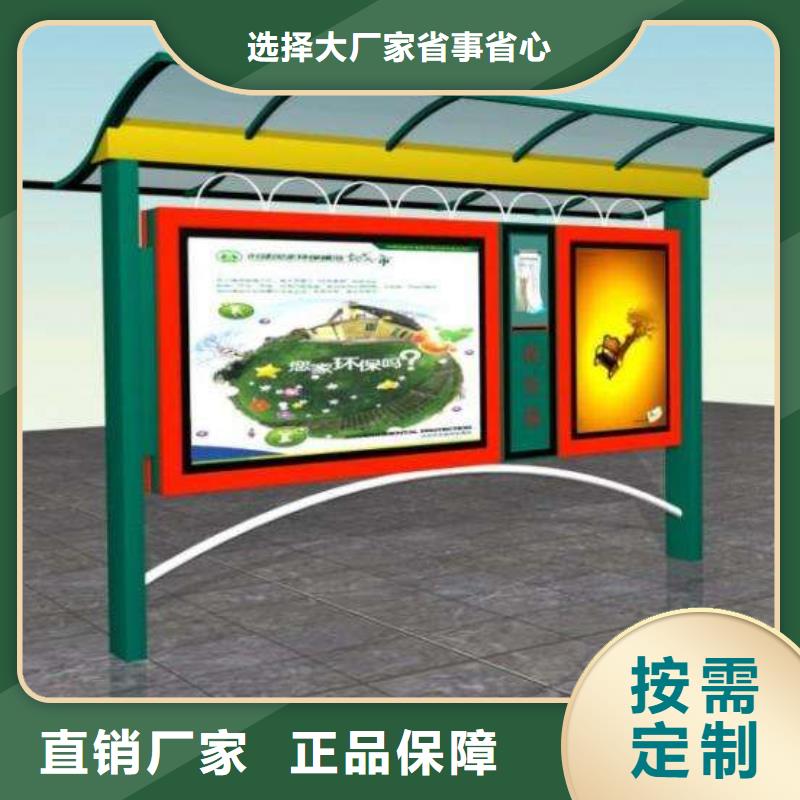 阅报栏【指路牌灯箱】买的放心安兴用的舒心价格公道合理
