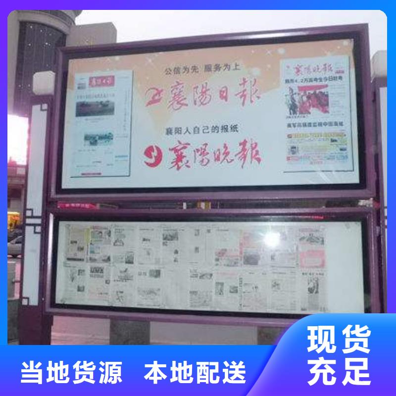 【阅报栏-垃圾分类房工厂自营】自有生产工厂