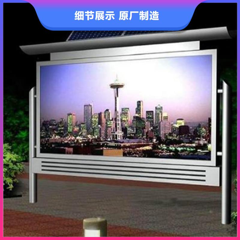 阅报栏【垃圾分类箱】技术先进同城生产商