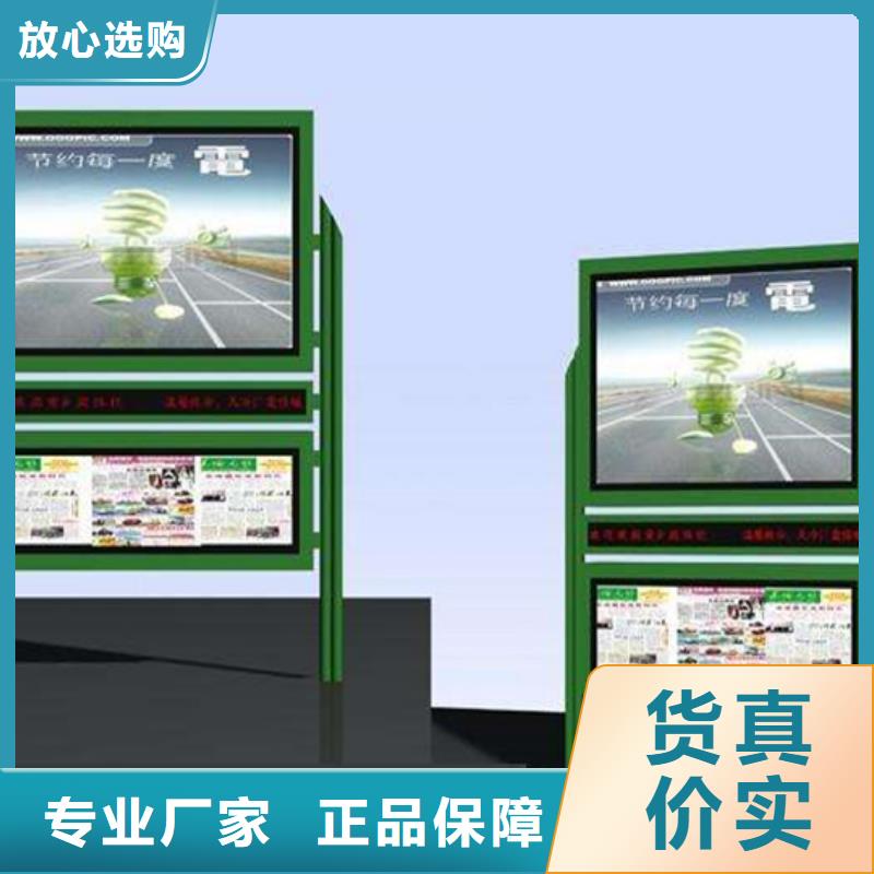 阅报栏价值观标牌48小时发货同城经销商