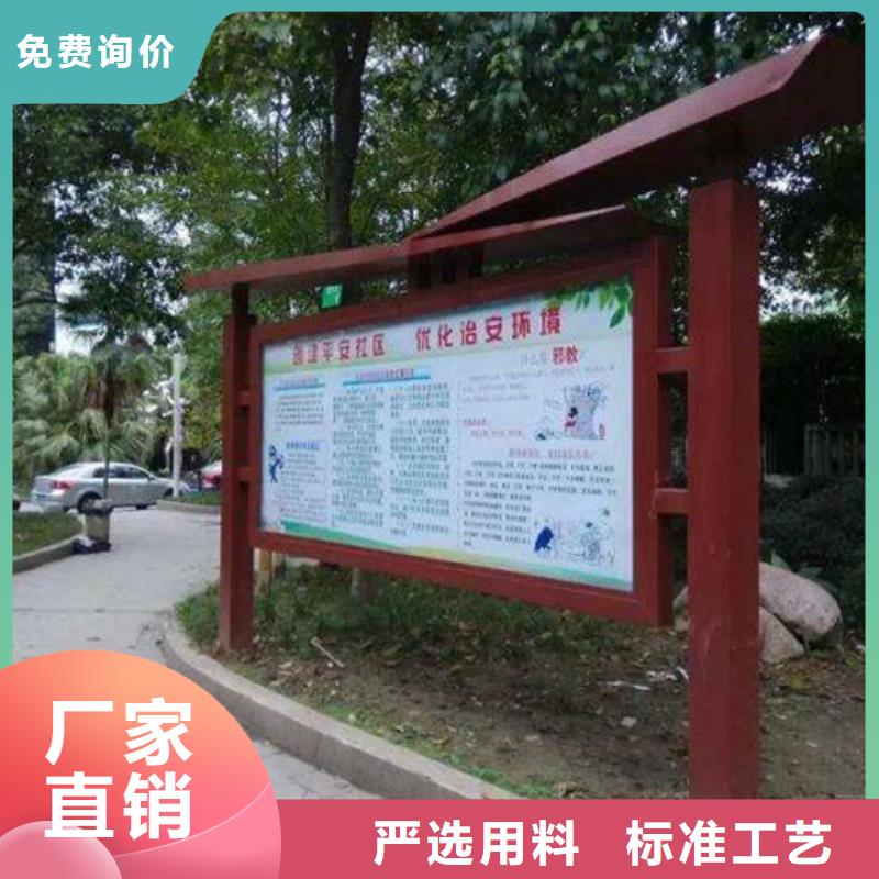阅报栏户外广告牌拒绝差价本地生产厂家