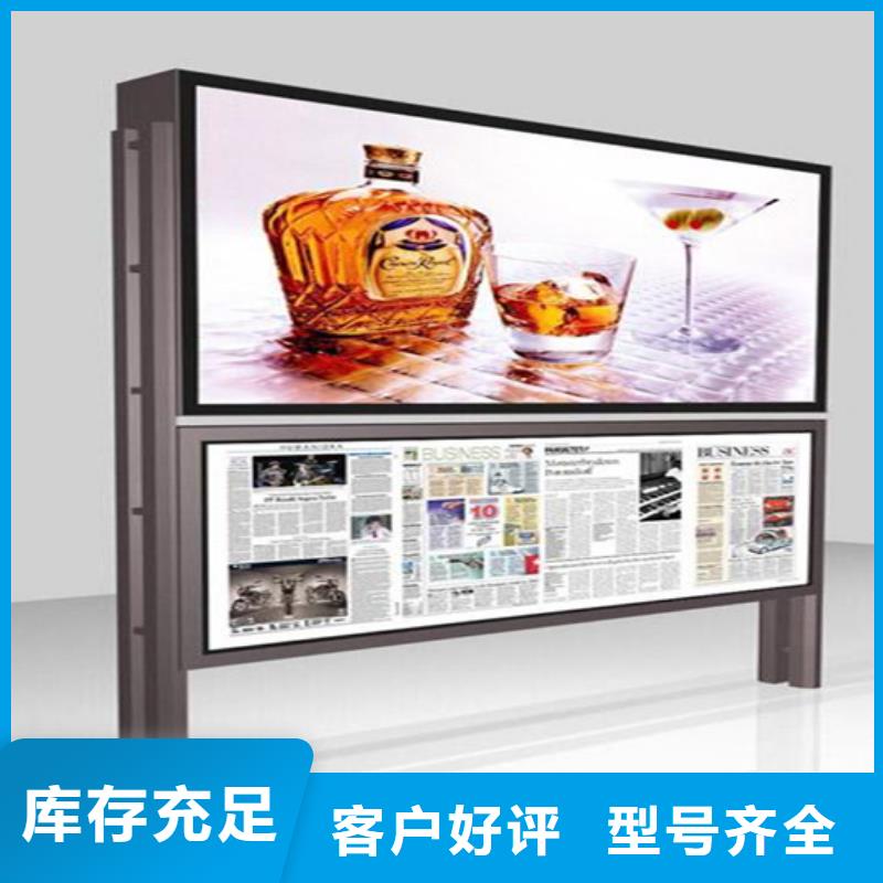 阅报栏社区智能垃圾分类箱追求细节品质同城制造商