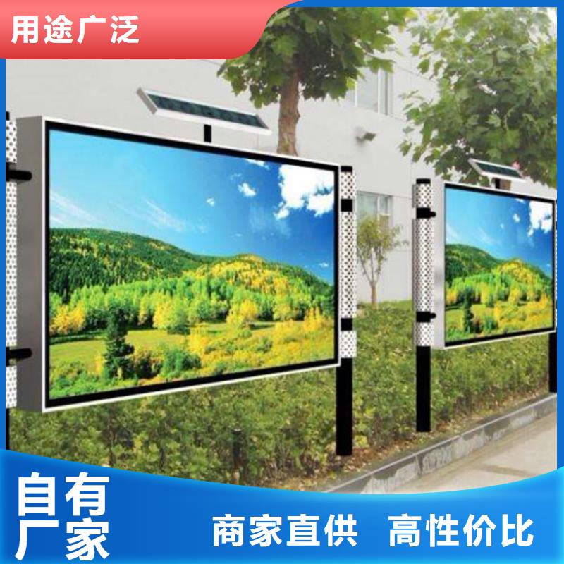 阅报栏-户外广告牌厂型号全价格低免费询价