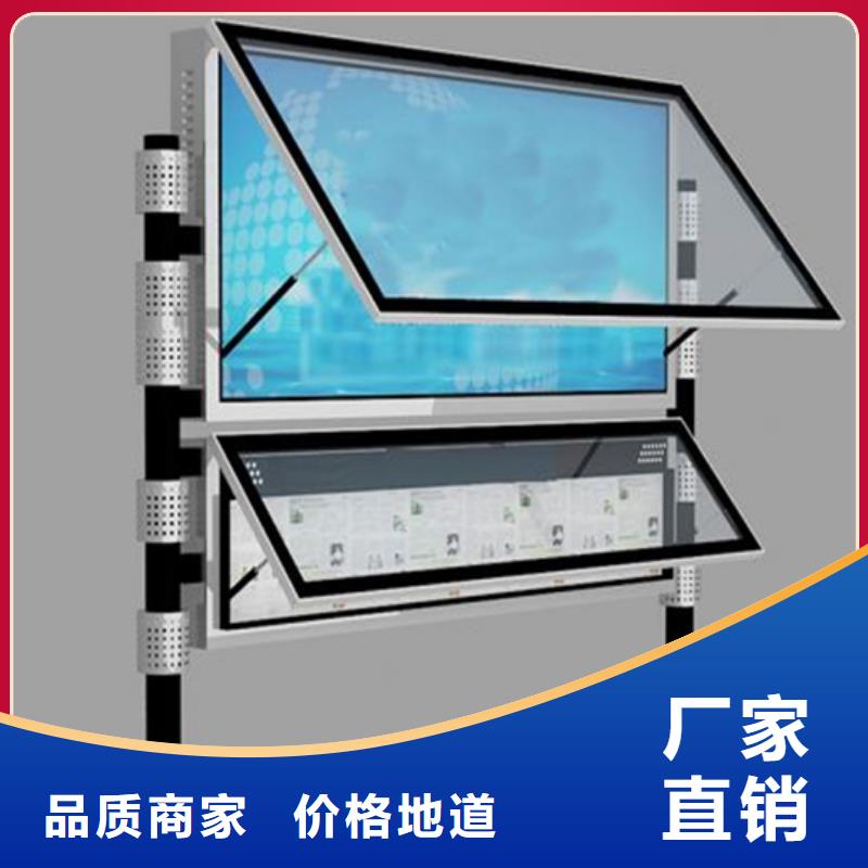 【阅报栏】不锈钢候车亭货源直供同城品牌