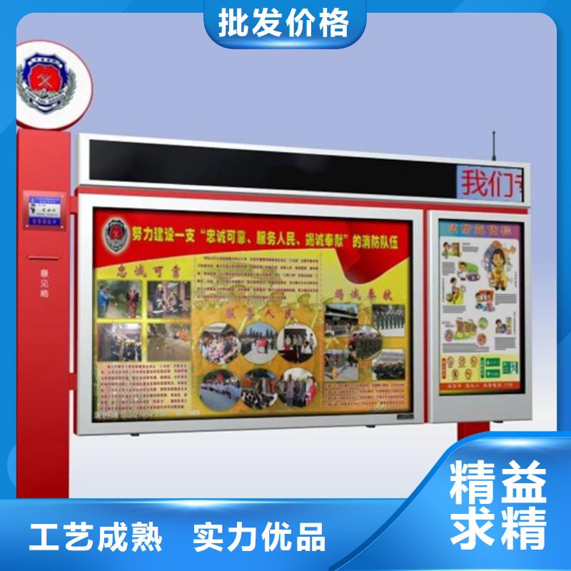 【阅报栏】太阳能候车亭精工制作品质值得信赖