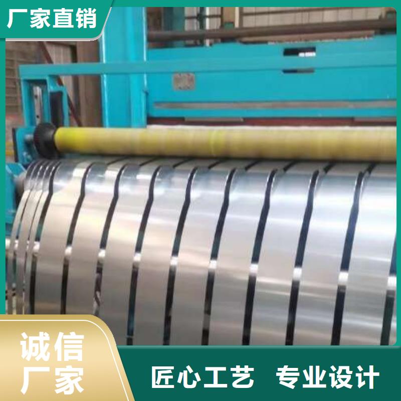 电工钢201不锈钢冷轧板质量好型号齐全