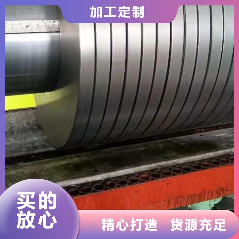 冷轧板卷【锌铁合金汽车钢】现货销售质优价保