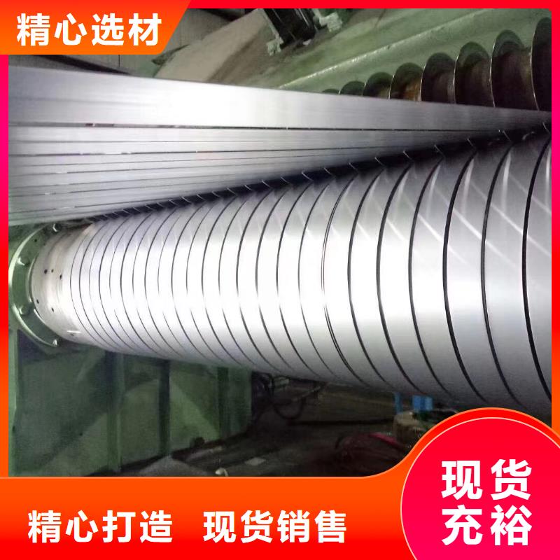 【钢【热轧酸洗板卷】货源稳定】产品参数