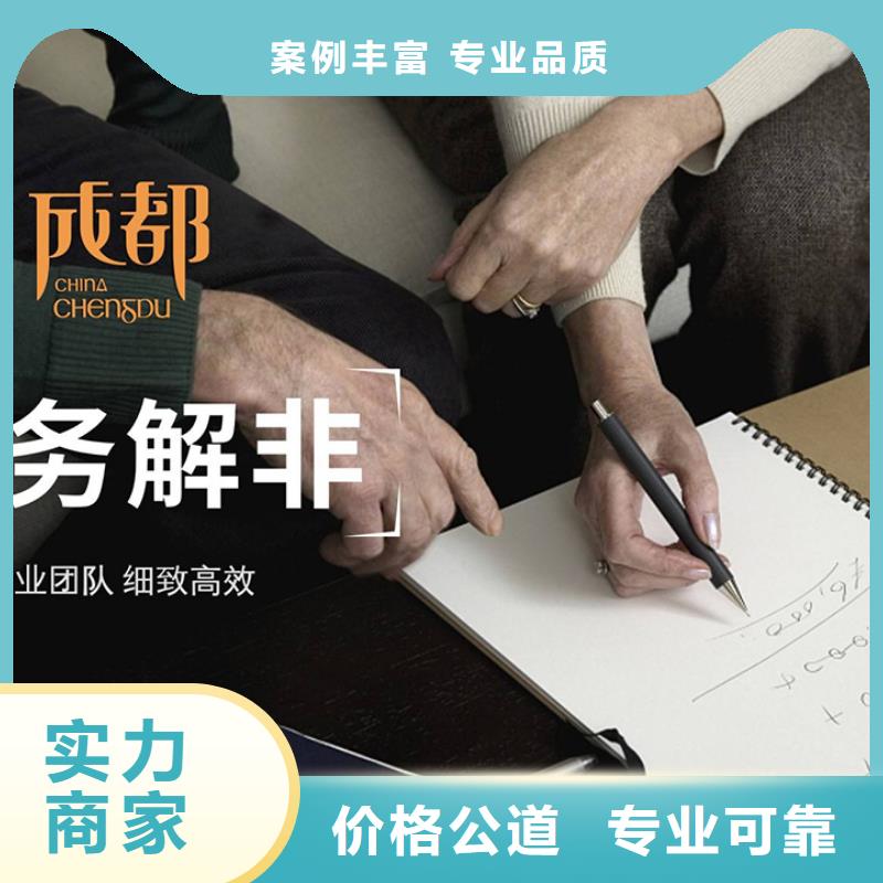 公司解非筹划税务注重质量服务热情