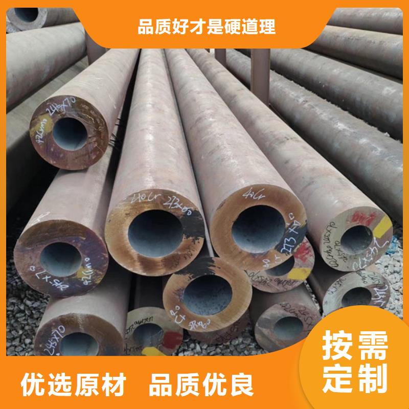 无缝钢管精密钢管厂家真实拍摄品质可靠厂家直发