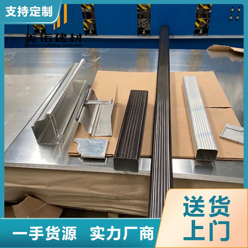 铝合金天沟檐沟排水槽-水泥天沟用心制造专业生产N年