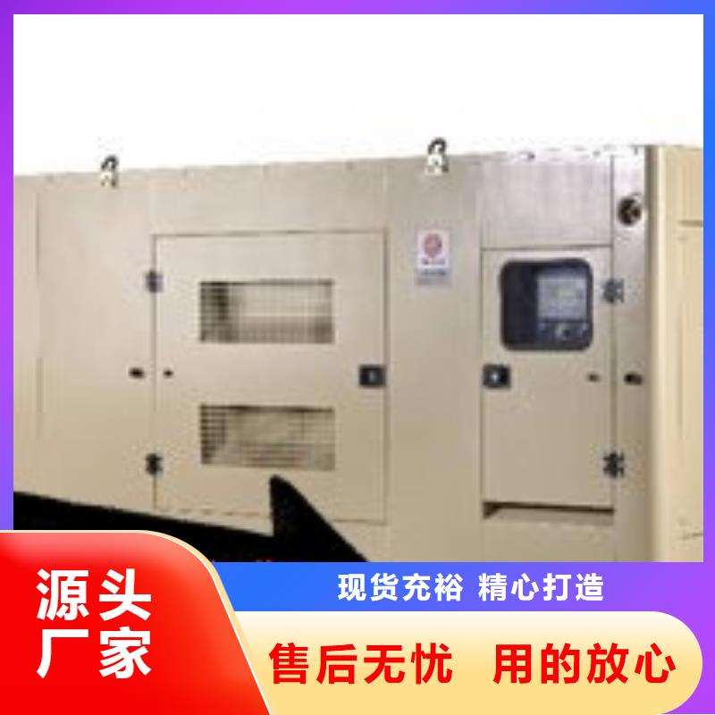 【发电机租赁2800kw发电机出租专注生产制造多年】本地服务商