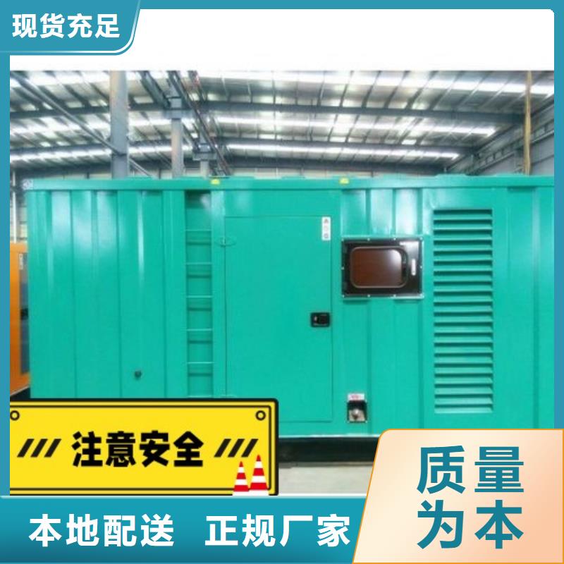 发电机出租为您服务高品质