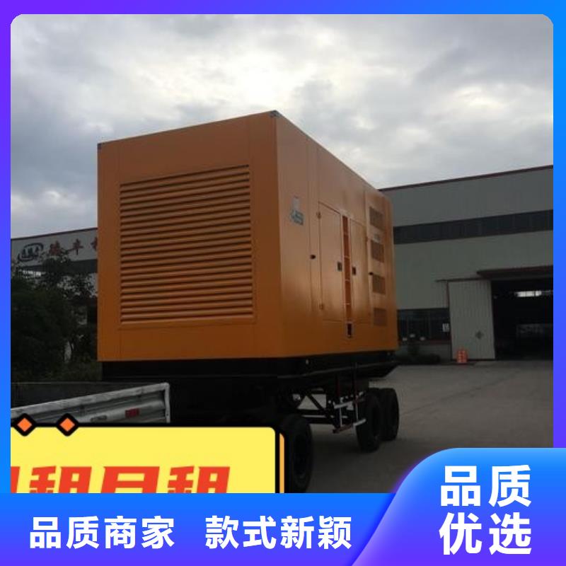 发电机租赁【2800kw发电机租赁】行业口碑好同城服务商
