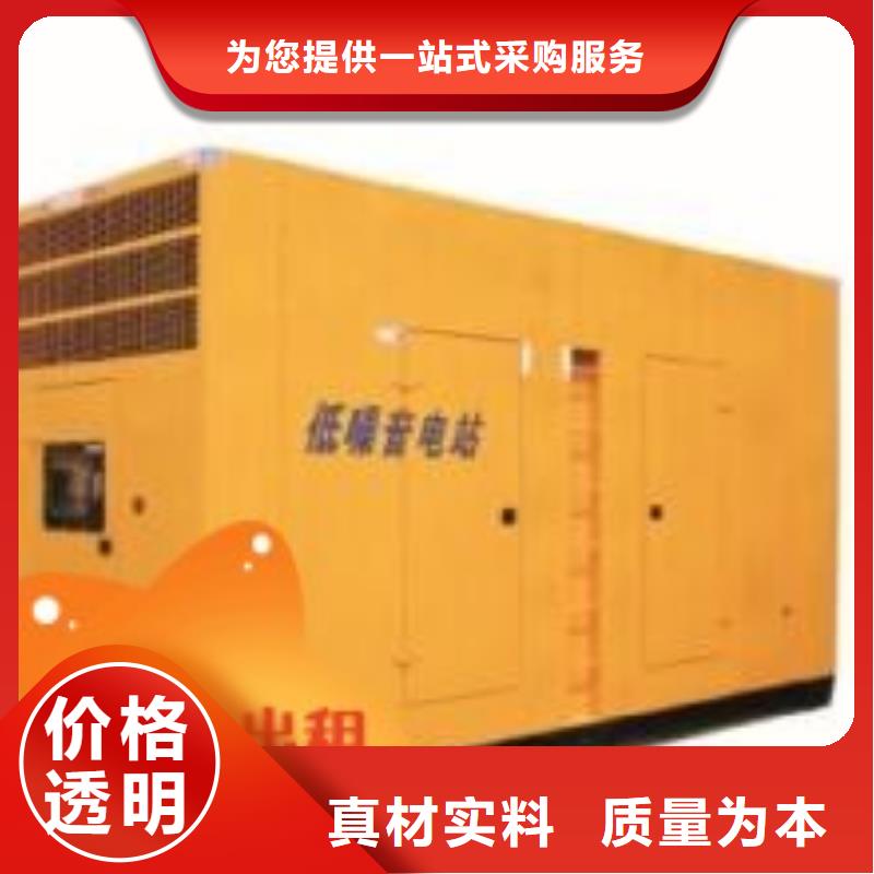 发电机租赁,600kw发电机租赁长期合作技术精湛