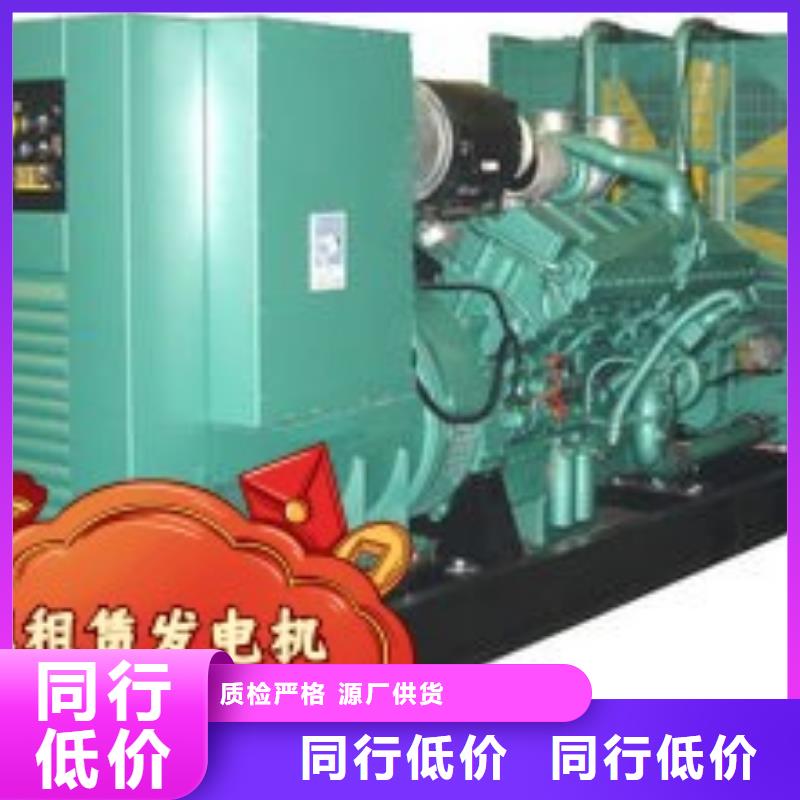 本地发电机出租欢迎咨询同城服务商