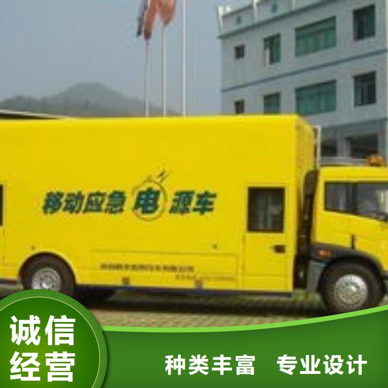 租赁环保发电机优惠报价良好口碑