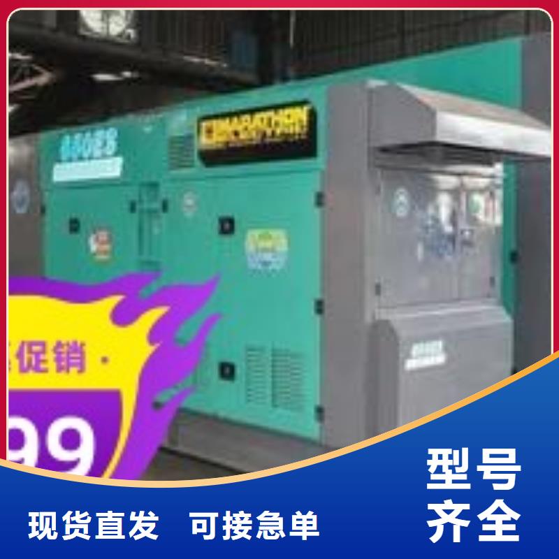 发电机租赁550kw发电机出租放心服务至上