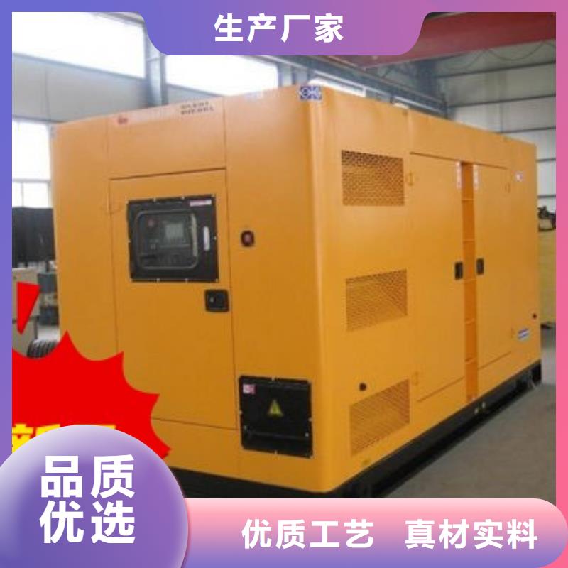 发电机租赁2025公司明码标价