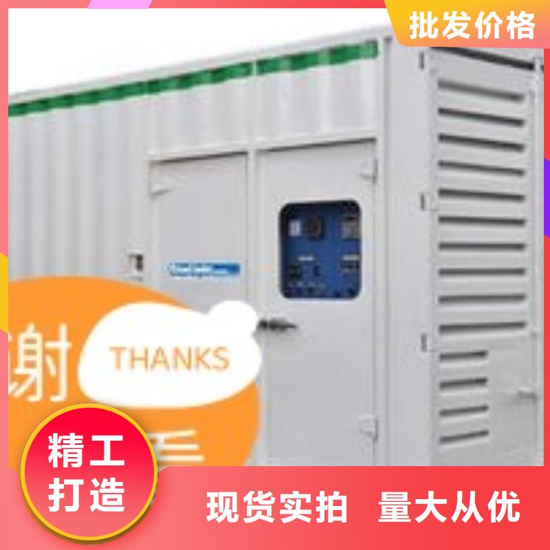 【发电机租赁700kw发电机租赁收费合理】案例丰富