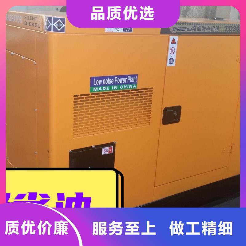 发电机租赁【100kw发电机租赁】批发商本地制造商