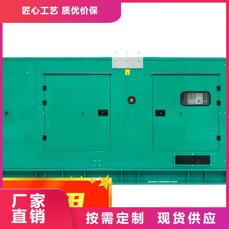 柴油发电机出租优惠报价注重质量