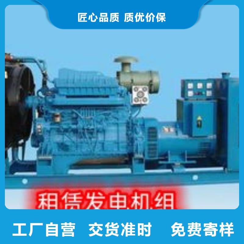 发电机租赁-【2200kw发电机出租】资质齐全实力雄厚