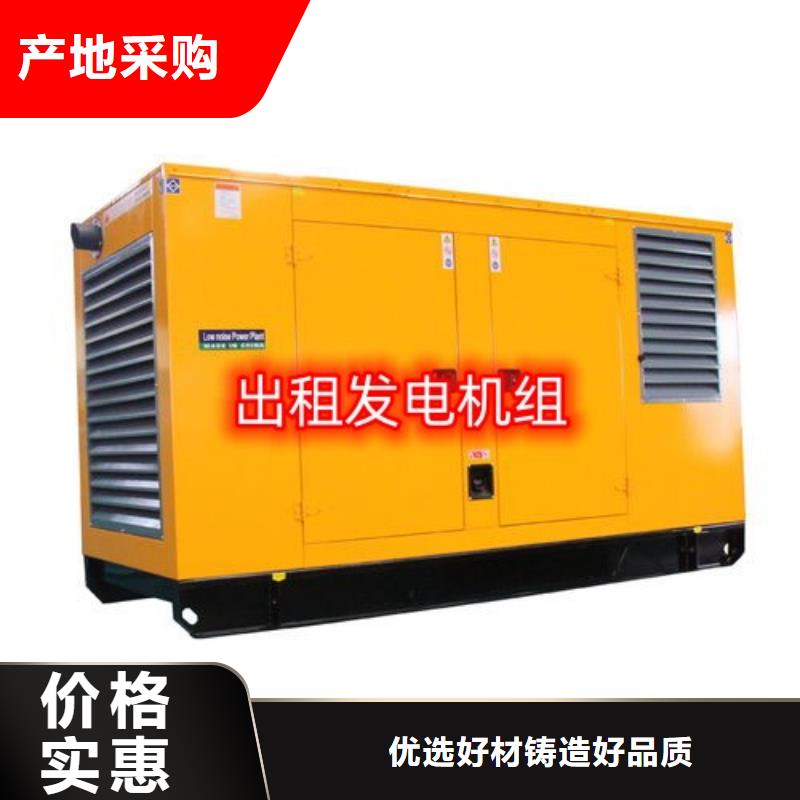 发电机租赁2500kw发电机租赁有口皆碑公司